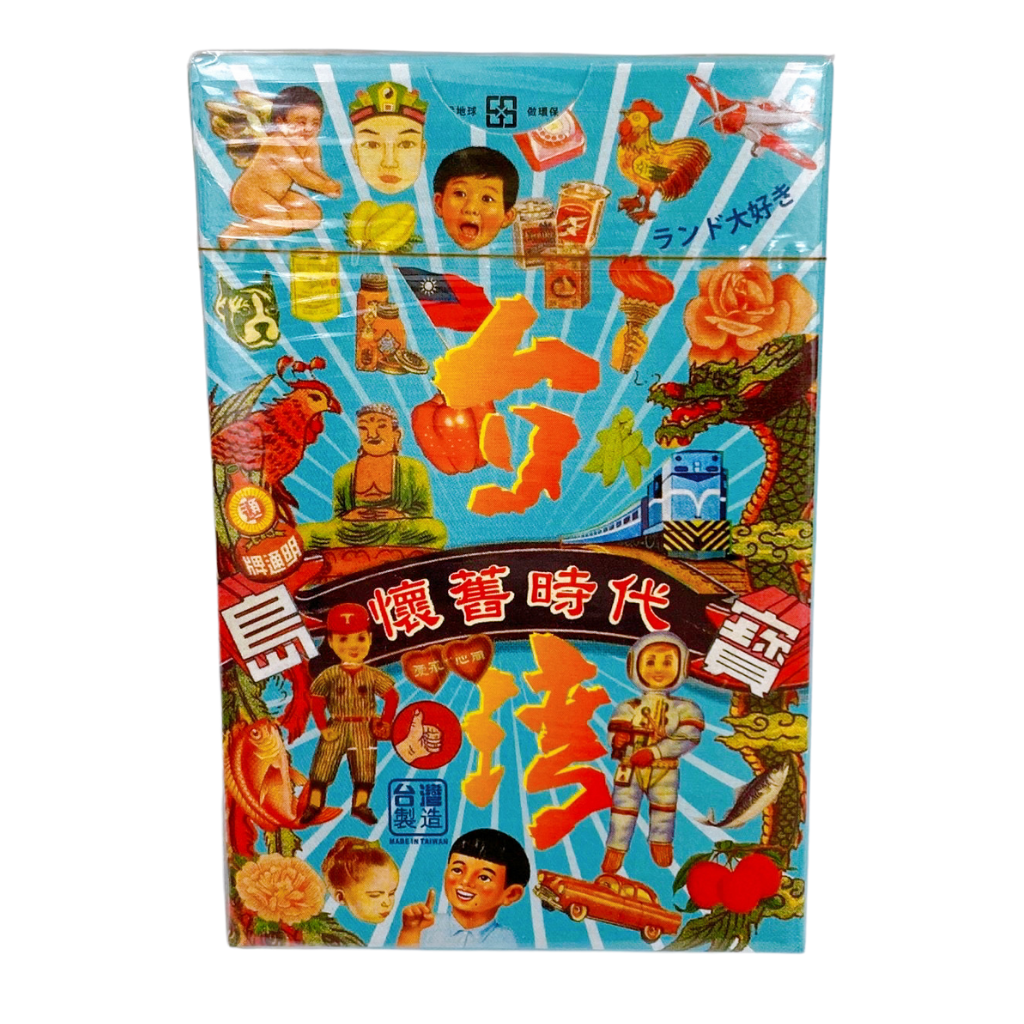台湾レトロテーマ トランプ（レトロ）｜台灣復古懷舊 撲克牌 懷舊時代