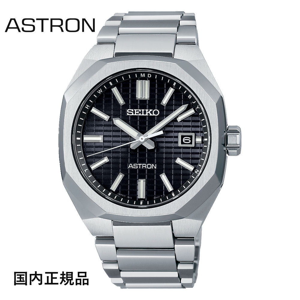 アストロン SEIKO セイコー ASTRON 腕時計 ネクスター NEXTER チタン