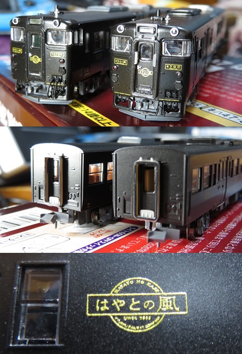 マイクロエース「キハ147＋キハ47 はやとの風2両セット」 » たまでんクラブ