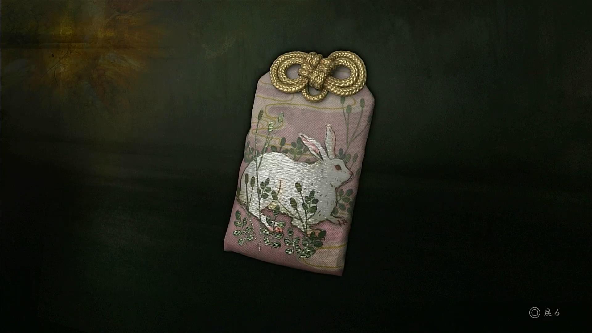 サイレントヒルf】難易度-五里霧中-周回攻略おすすめお守り組み合わせ