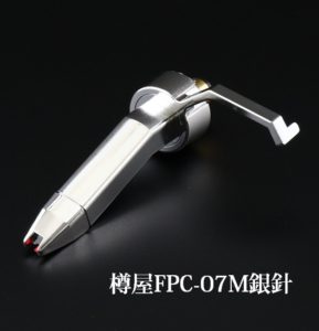 樽屋レコード針/カートリッジの性能比較表！ | 樽屋 | TARUYA OFFICIAL