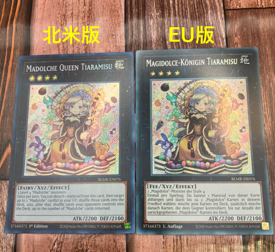 遊戯王】北米版とEU版、レアリティ別に比較してみた！ - topD情報部
