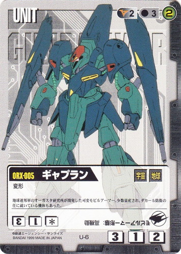 コストに「黒」を含む(682 枚)｜ガンダムウォー