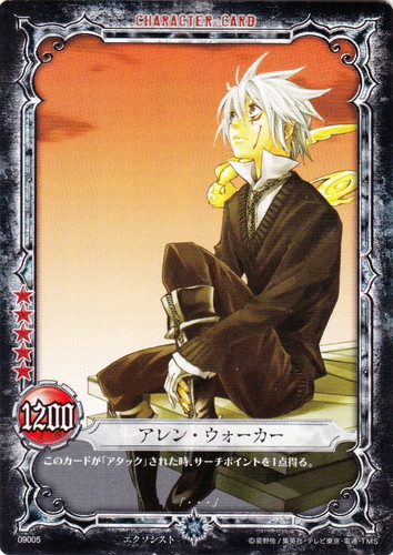 カード名「アレン・ウォーカー」(10 枚)｜D.Gray-manトレーディング