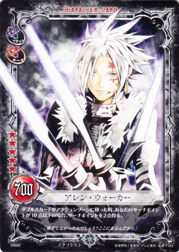 カード名「アレン・ウォーカー」(10 枚)｜D.Gray-manトレーディング