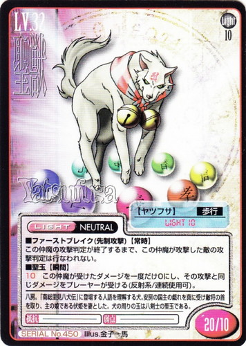 カードセット「第3弾」(60 枚)｜真・女神転生 トレーディングカードゲーム