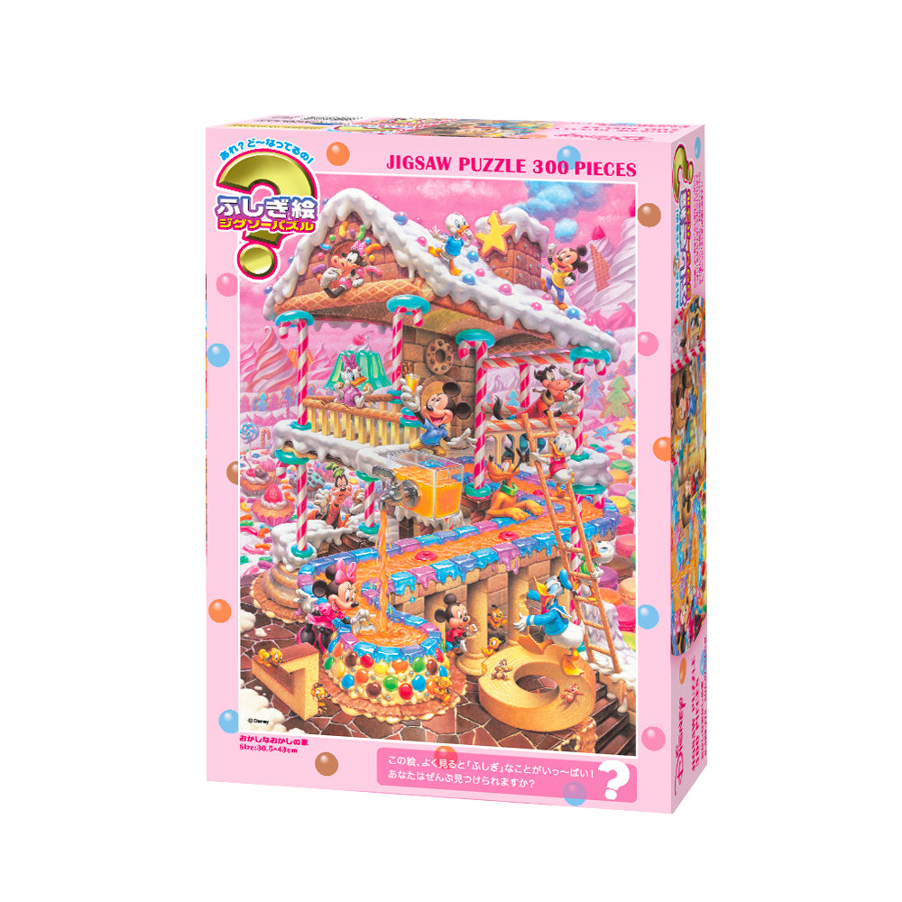 ジグソーパズル 300ピース「おかしなおかしの家」D-300-275 – テンヨー