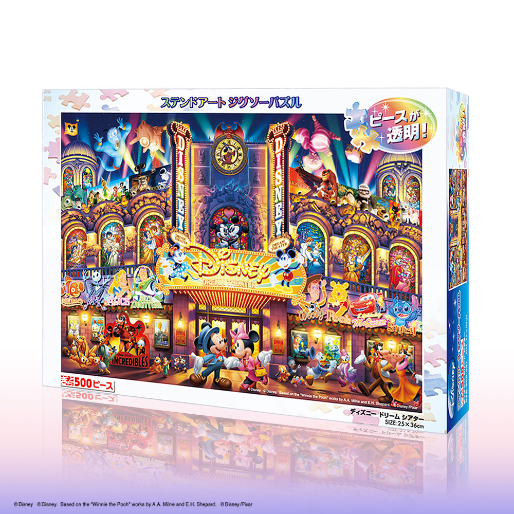 ステンドアート ジグソーパズル ぎゅっと500ピース「ディズニー