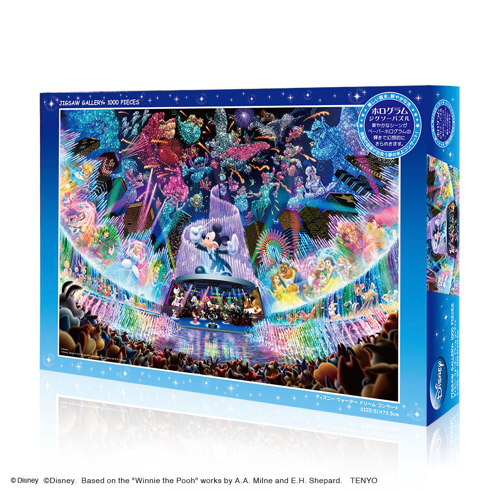 ホログラムペーパー ジグソーパズル 1000ピース「ディズニー