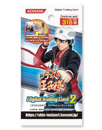 コナミデジタルエンタテインメント：新テニスの王子様 デジタル