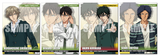 コナミ：新テニスの王子様 デジタルトレーディングカード情報更新