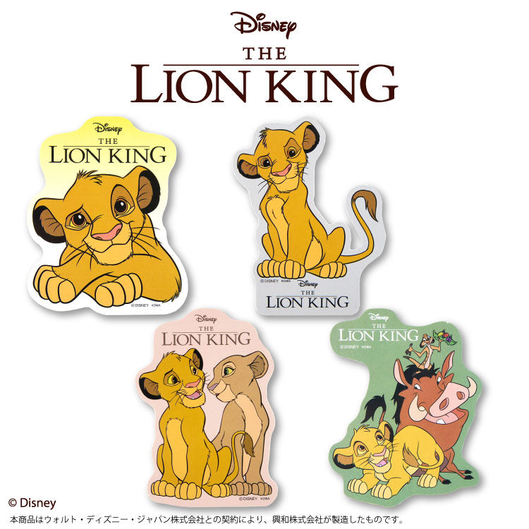 ライオン・キング ステッカー – サンキューマート
