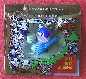 ザ・逸品堂】商品詳細ページ / キリンビバレッジ「生茶」47都道府県