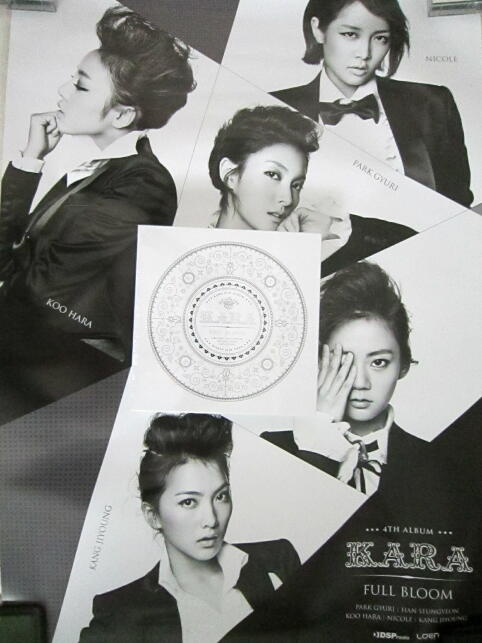 KARA 第4集 FULL BLOOM 感想 