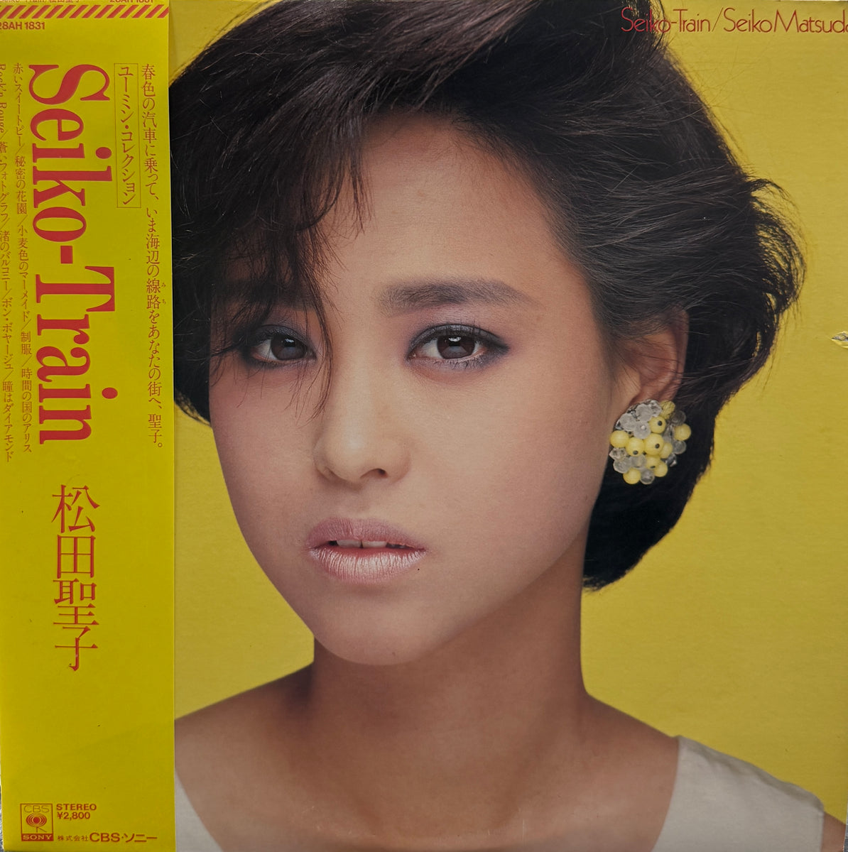 松田聖子 (MATSUDA SEIKO) / Seiko-Train (28AH 1831, LP) 帯付