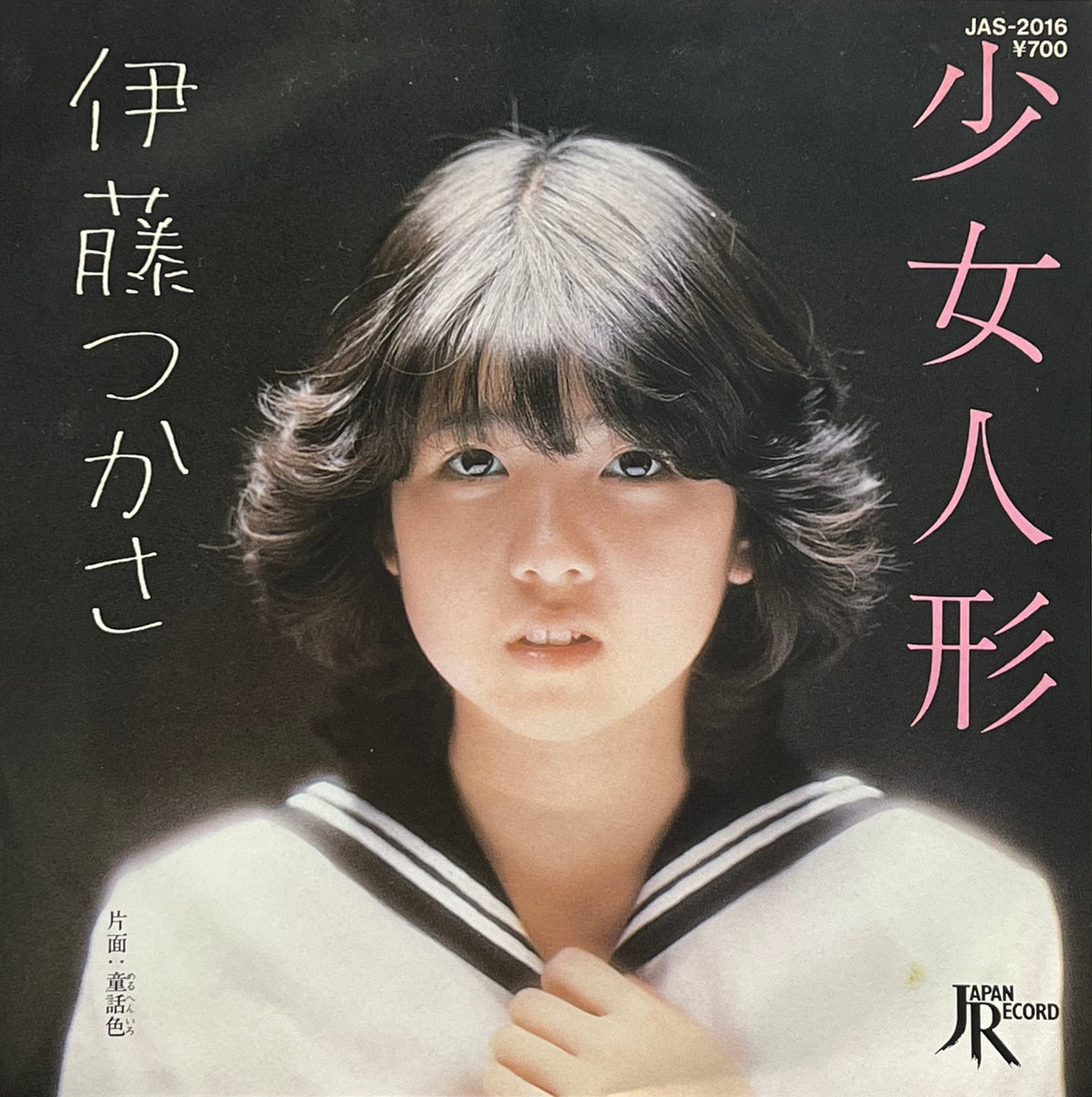 IMG_0507_663f1254-10af-438e-