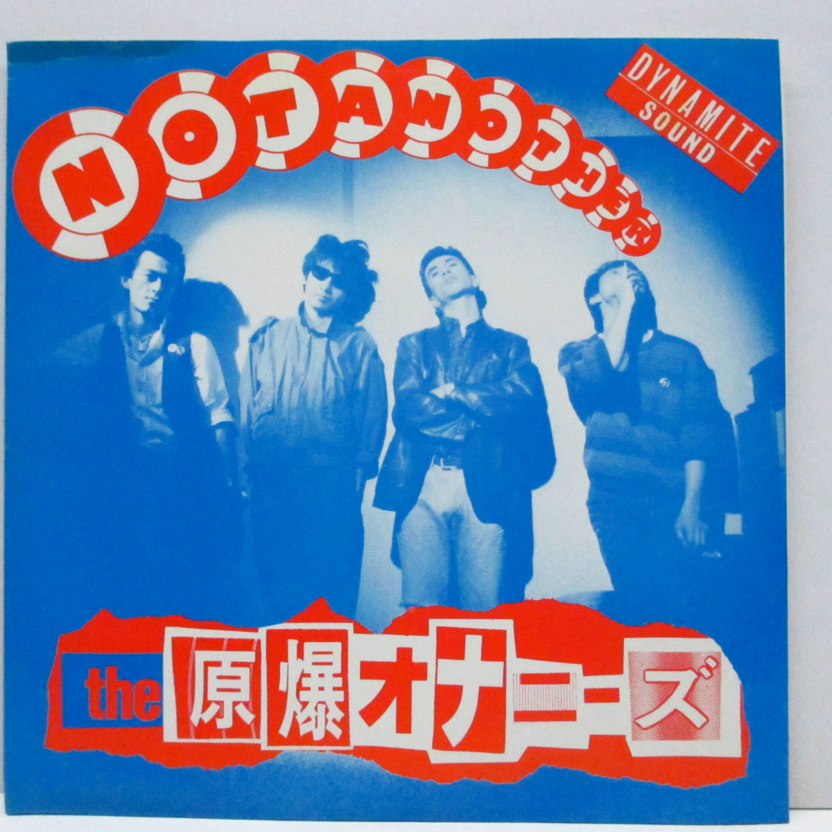 原爆オナニーズ, THE (The Genbaku Onanies) - Not Another (Japan 999