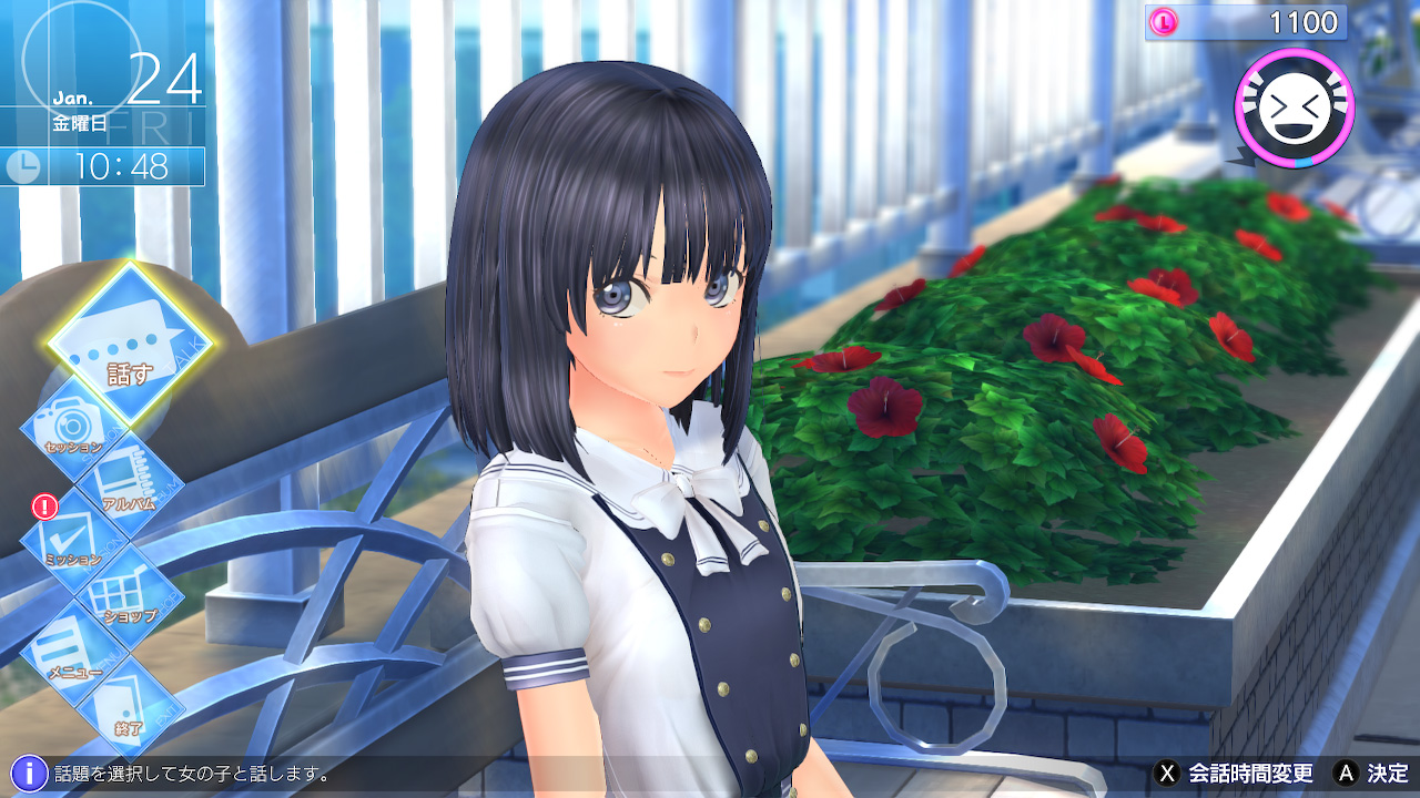 LoveR Kiss（ラヴアール キス）