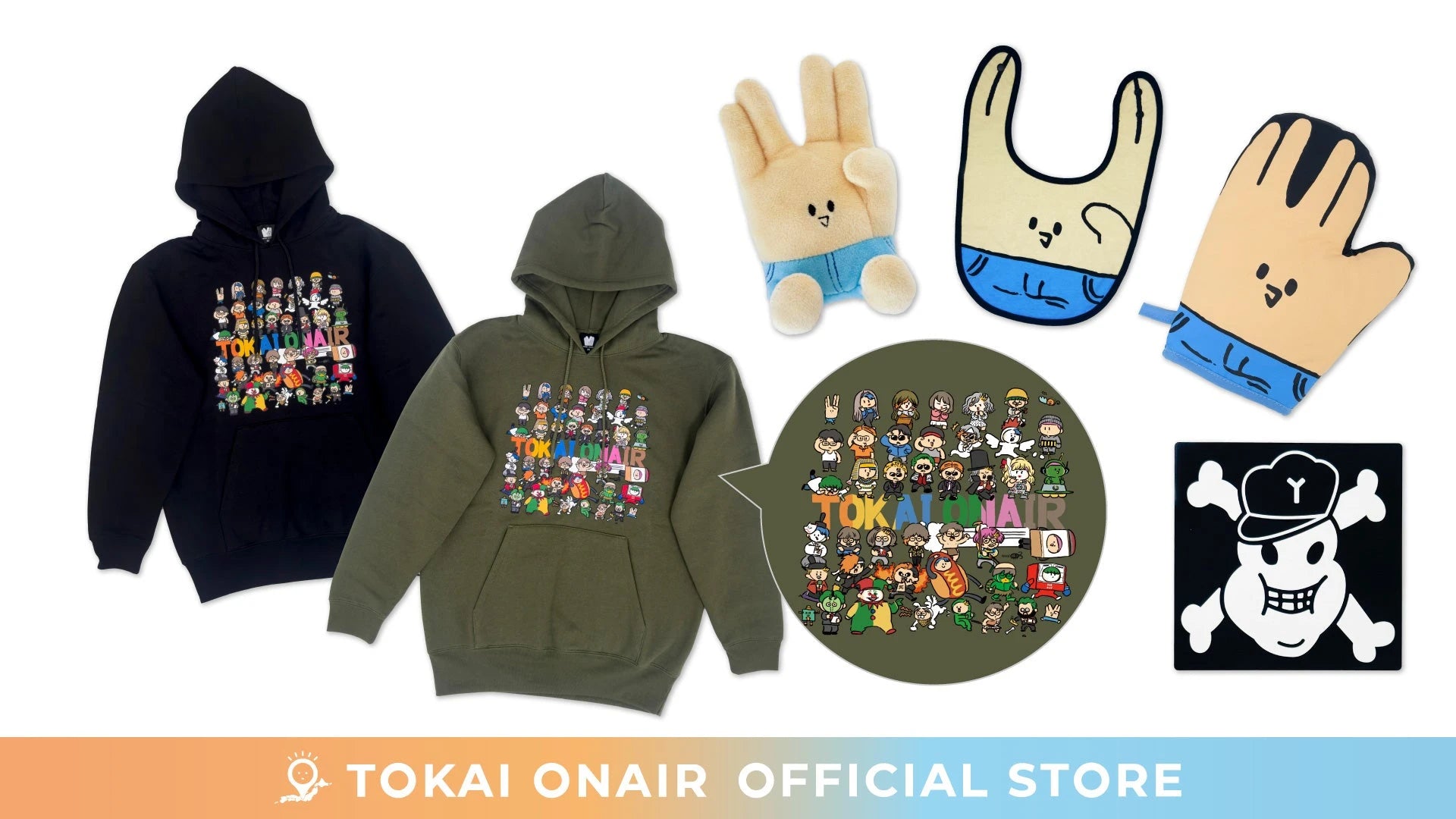 TOKAI ONAIR OFFICIAL STORE – 東海オンエア OFFICIAL STORE