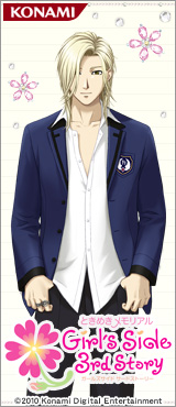 □ときめき A La Mode□ ときめきメモリアル Girl's Side Premium 3rd