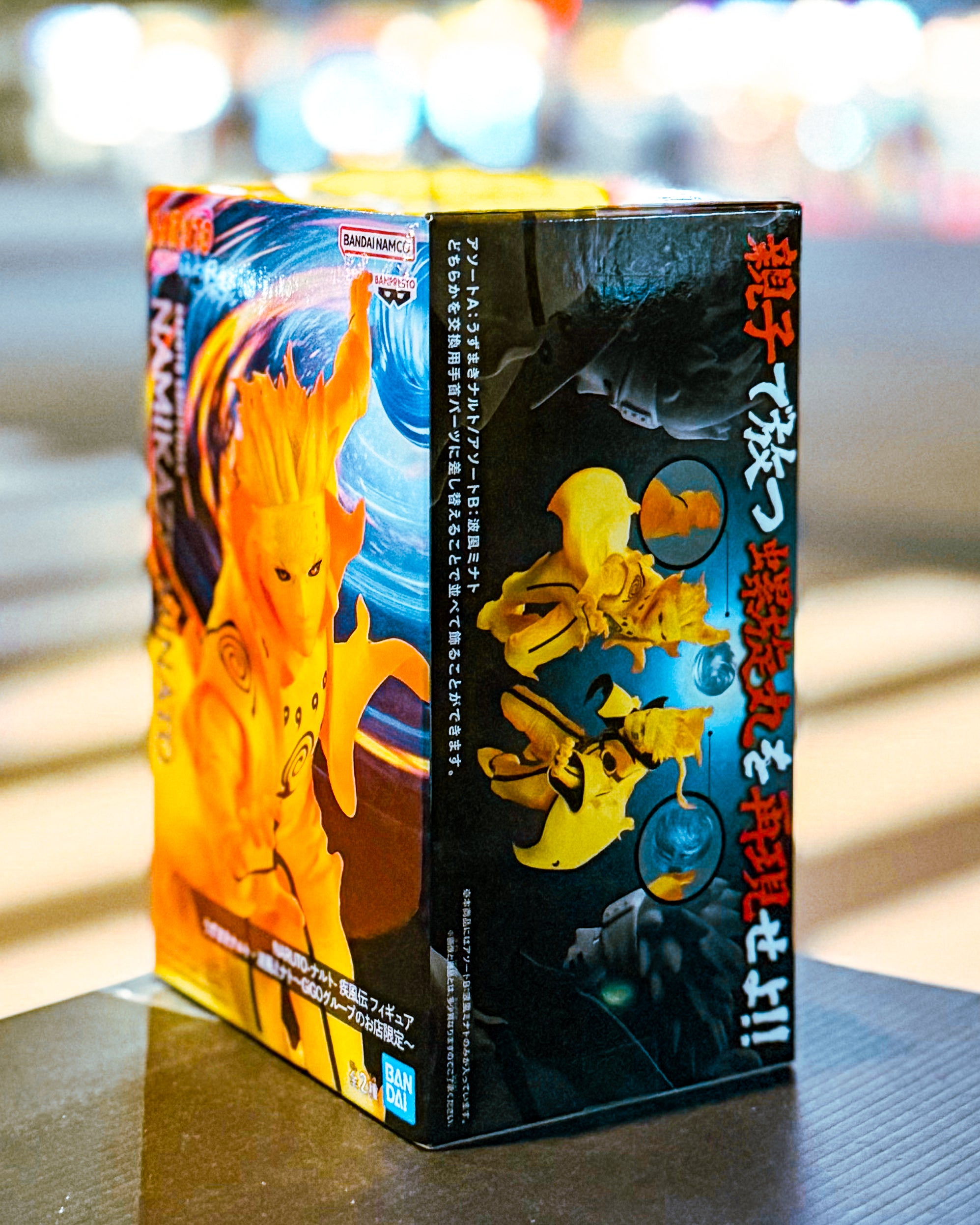 BANPRESTO/バンプレスト】NARUTO-ナルト- 疾風伝 フィギュア うずまき