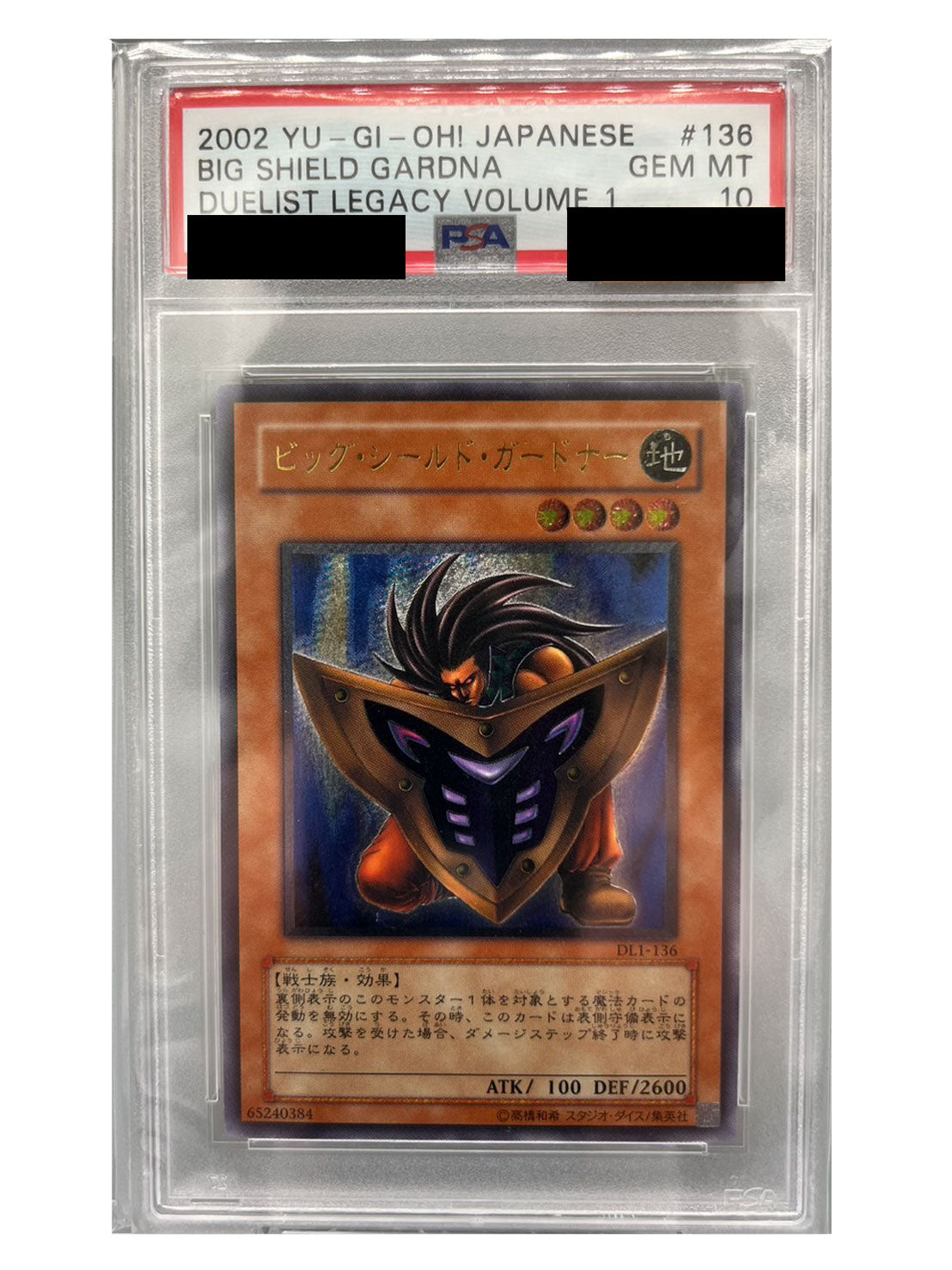 TOP CARD - 名古屋市大須のトレーディングカード専門店 | シングル