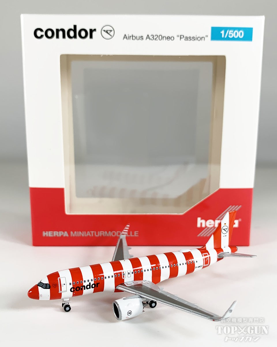 Herpa Wings A320neo コンドル航空 「Passion」 D-ANCZ 1/500 [538572]