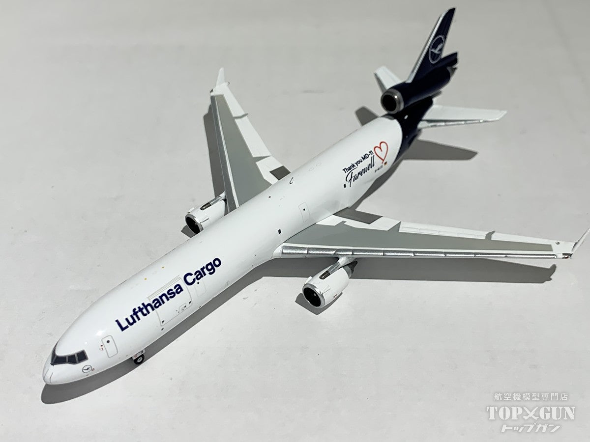 GeminiJets MD-11F ルフトハンザカーゴ Farewell MD-11 D-ALCC 1/400