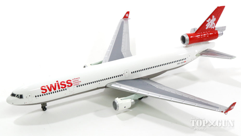 Phoenix マクドネル・ダグラス MD-11 スイス航空 HB-IWN 1/400 [10065]