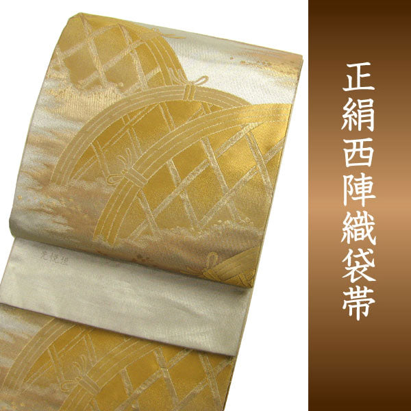 袋帯 西陣織 フォーマル 正絹 金銀糸箔 シルバー地光悦垣 送料無料