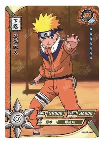NARUTO ナルトカードゲーム CCG 蛭子 SR Foil NARUTO ナルトカード