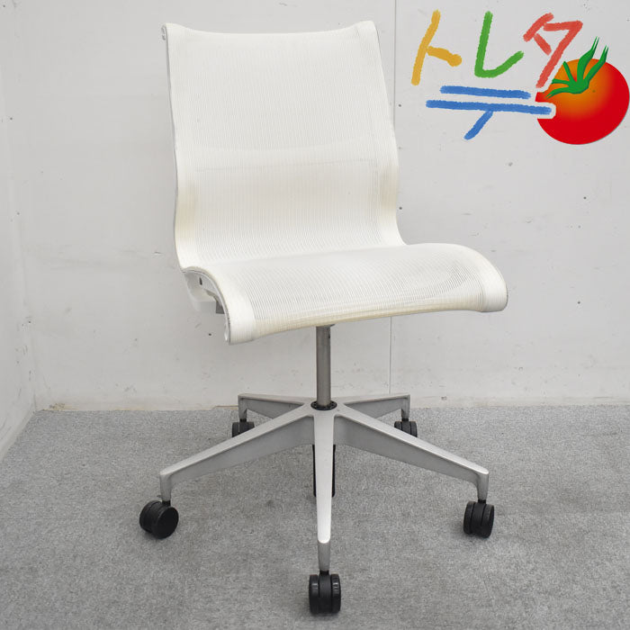 ハーマン・ミラー セトゥーチェア マルチパーパスチェア 肘なし