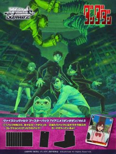 ヴァイスシュヴァルツ | トレカQueen(クイーン)