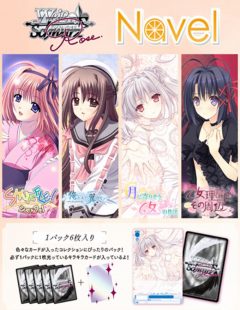 ヴァイスシュヴァルツ | トレカQueen(クイーン)