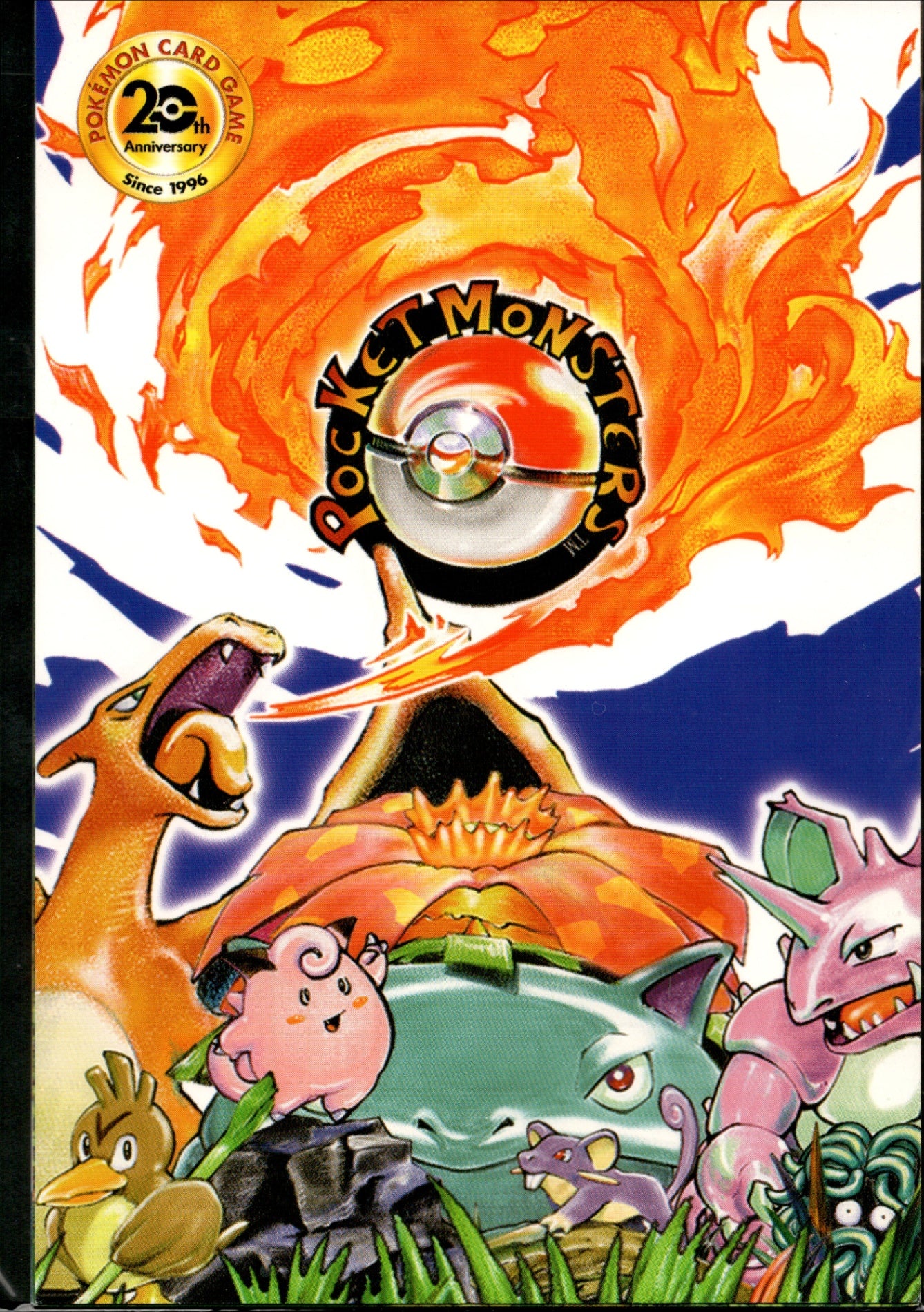 CP6 / 拡張パック 20th Anniversary