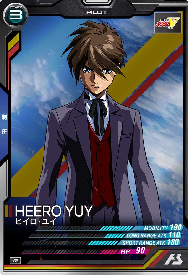 ヒイロ・ユイ【AB03-090】 – トレカライザス