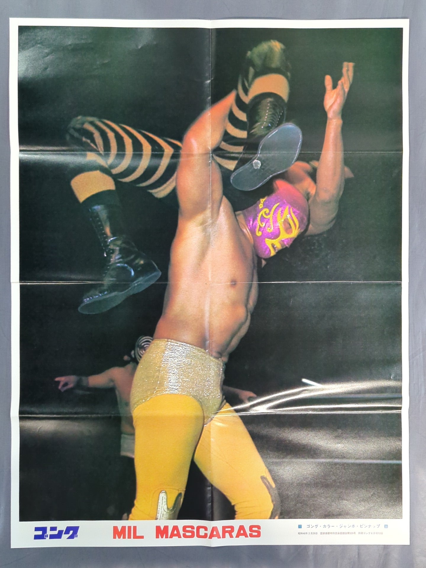 ミル・マスカラス 雑誌付録ポスター – 闘道館