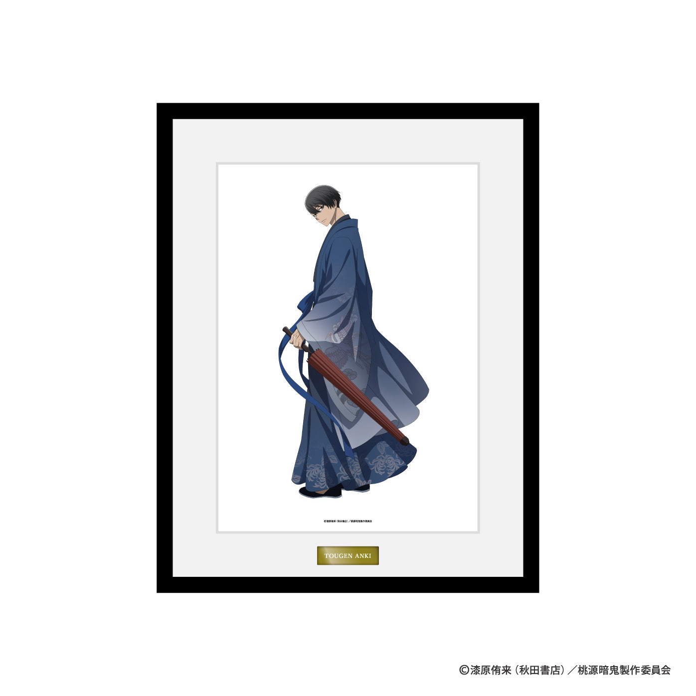 桃源暗鬼 カード メイド 無陀野無人 桃源暗鬼 無陀野無人 メイド