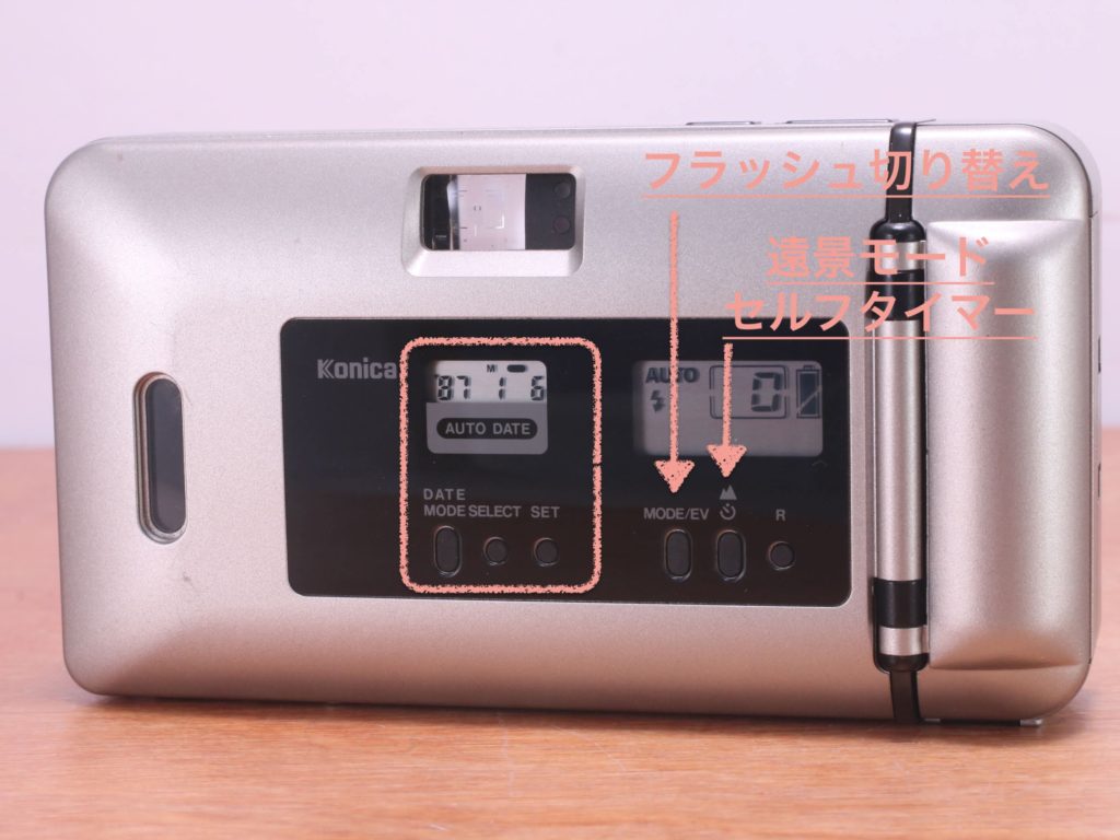 Konica Big Mini Fの使い方 | Totte Me Camera