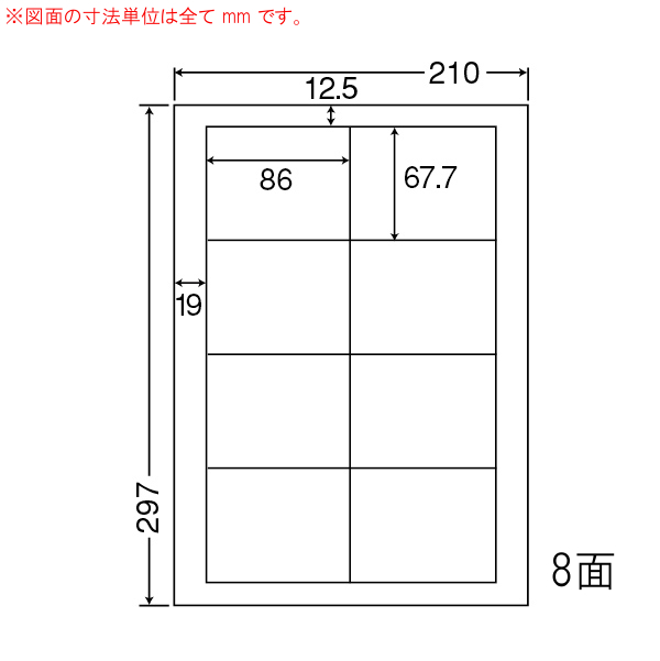 商品詳細表示｜東洋印刷 - ナナワード LDW8SB