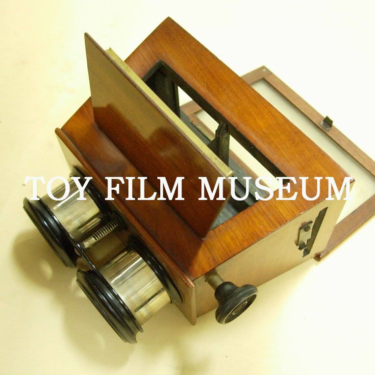 ステレオ・ビュワー｜展示物｜おもちゃ映画ミュージアム