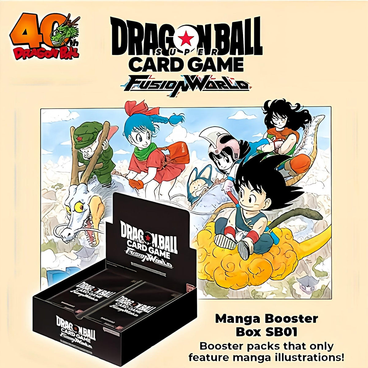 テープ付き ドラゴンボールスーパーカード manga booster 01 9箱