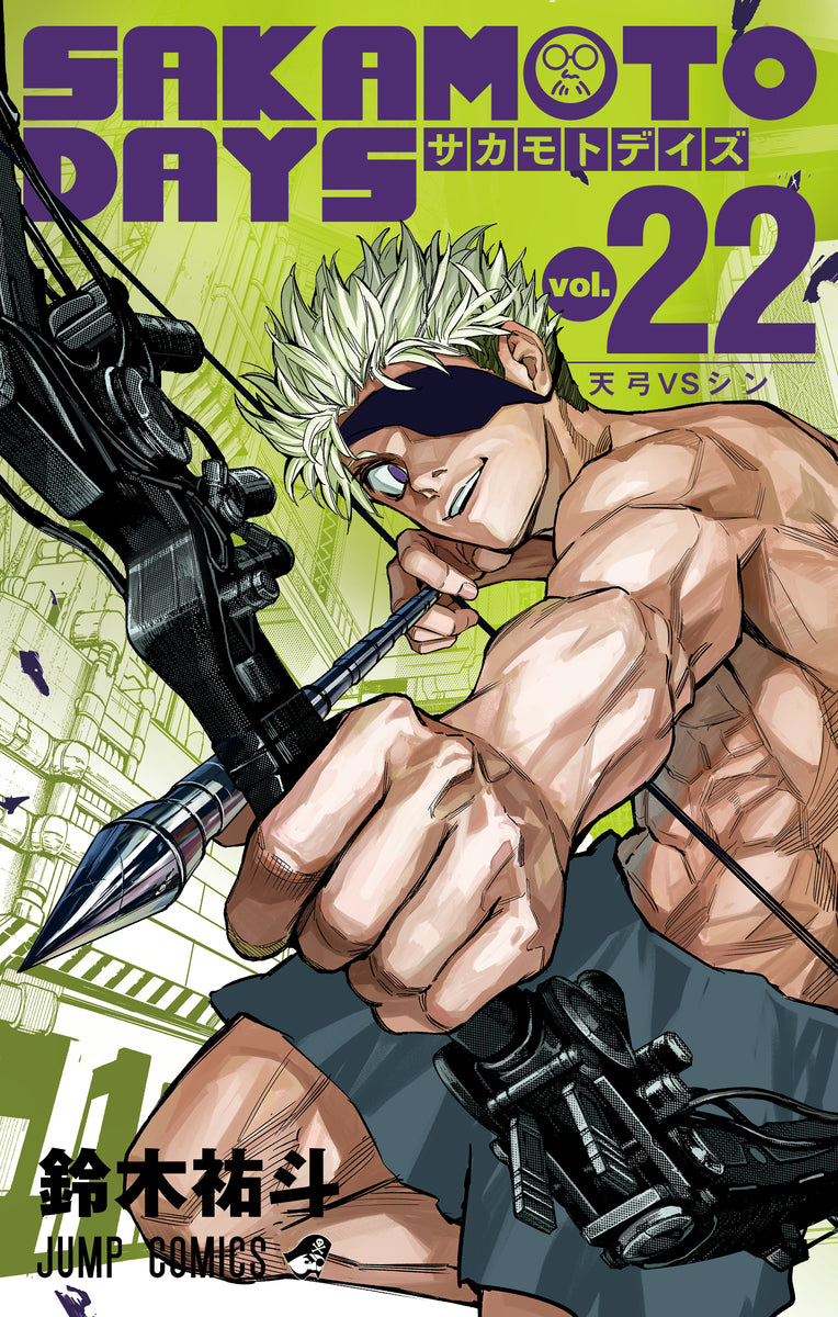 SAKAMOTO DAYS Vol 22 | Trade Japan Store