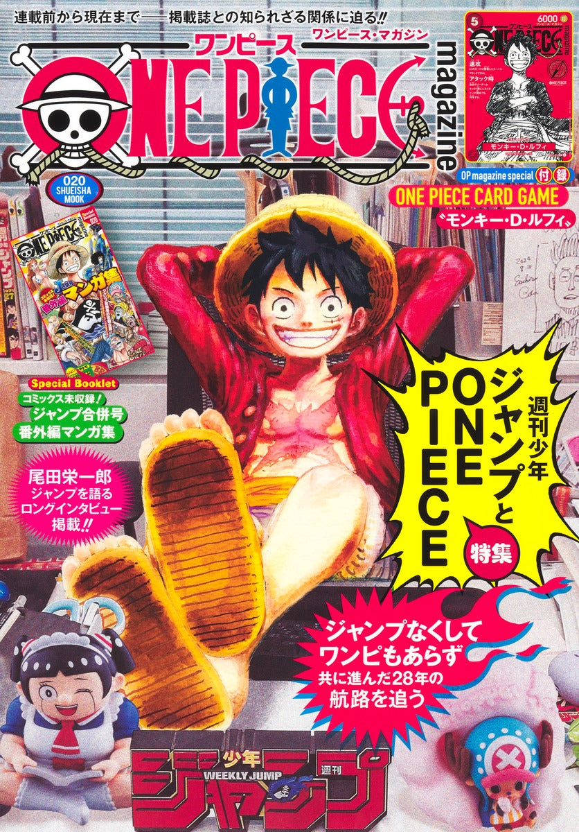 ONE PIECE Magazine Vol 20 | Trade Japan Store