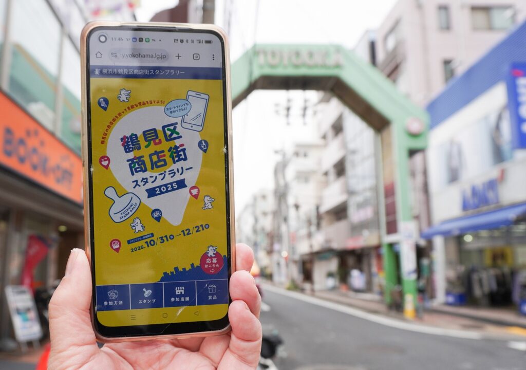 商店街IT革命―烏山方式のスタンプと共通商品券で商店街を活性化 烏山