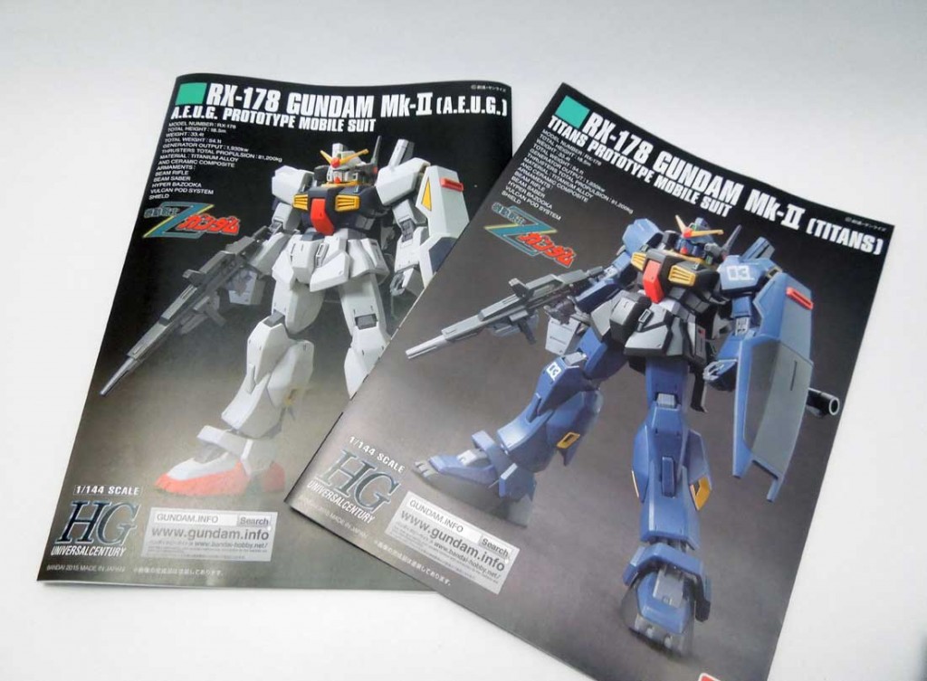 HGUC ガンダムMk-II（REVIVE版）2体同時パチ組みレビュー。 – UC
