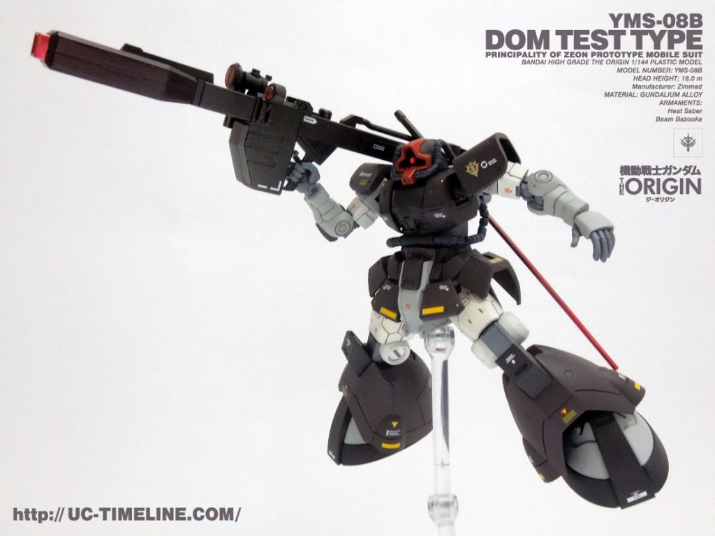 HG ドム試作実験機完成報告。 – UC-TIMELINE. ガンプラ好きだけど