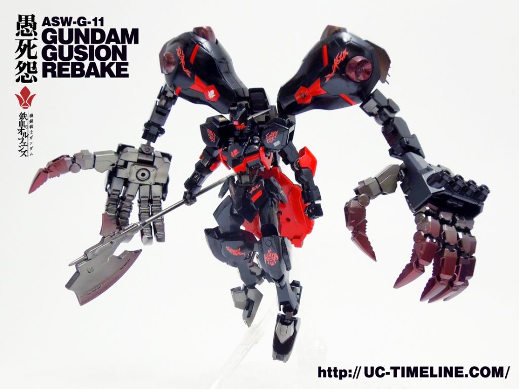 HGIBO ガンダムグシオンリベイク完成報告。 – UC-TIMELINE. ガンプラ