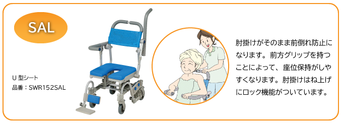 シャワーラク4輪自在V - ウチヱ株式会社