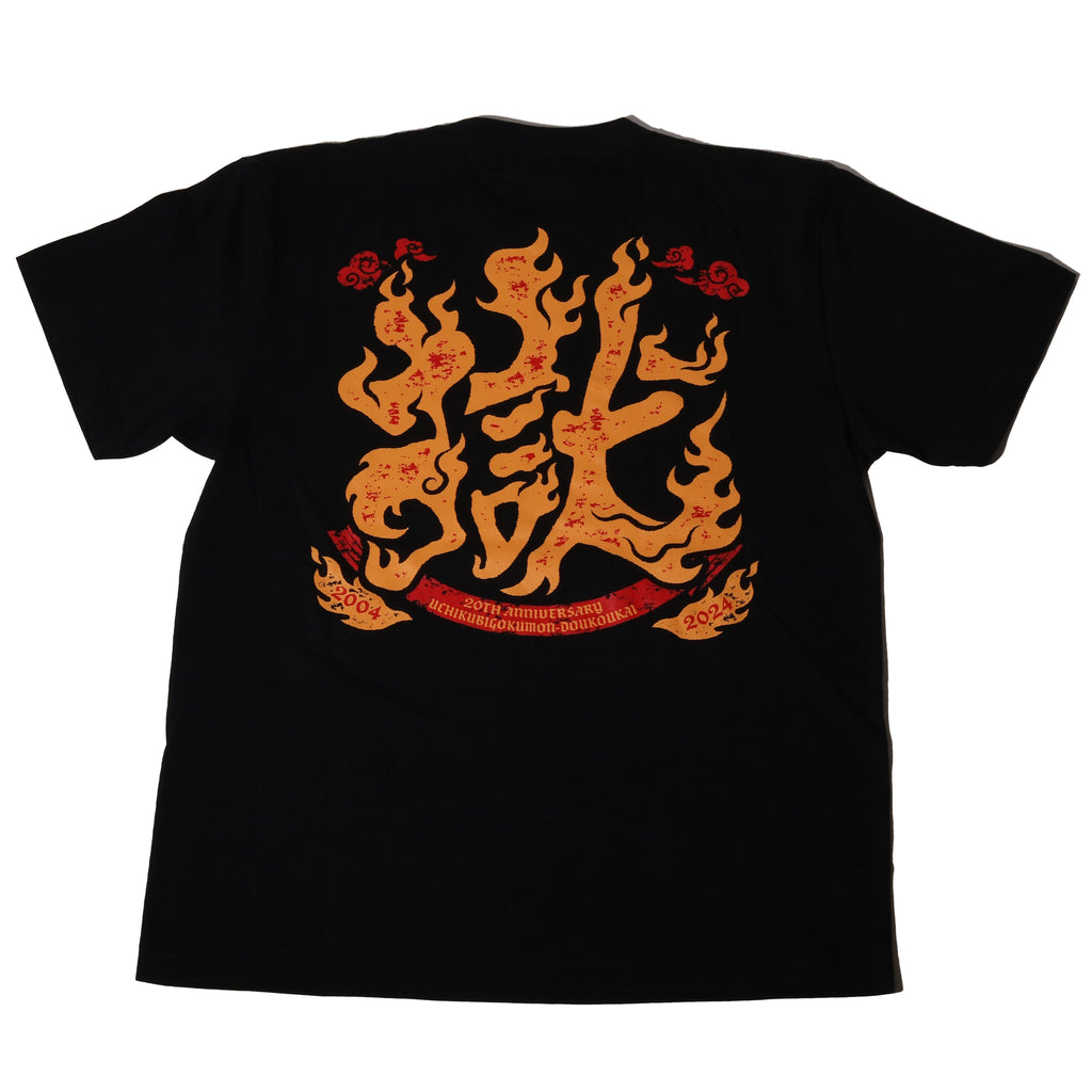 20周年ロゴTシャツ – 打首獄門同好会 ONLINE SHOP
